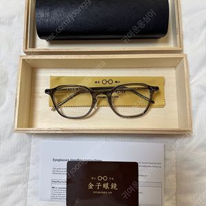 금자안경 KA-52
