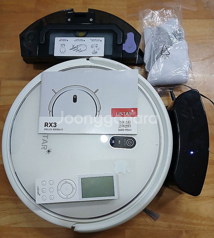 라이스타 로봇청소기 RX3--0