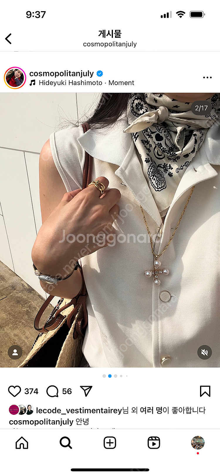 코스모폴리탄줄라이 maggie 슬리브리스탑--0