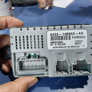 재규어xf 통풍시트모듈 c2z25605 8x23-14b663 재규어 열선시트