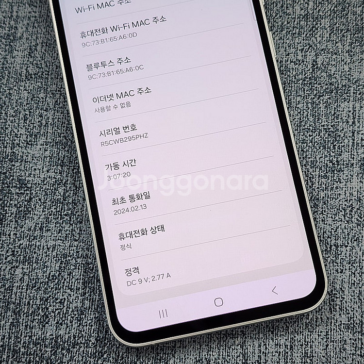 갤럭시 S23FE 크림 256기가 24년 2월개통 파손...--4