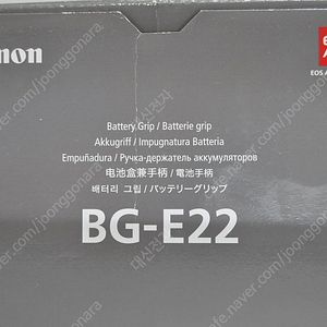 세로그립캐논BG-E22 BG-E20.E21 E11.E13. E14 E16.E18.E7.E6 MB-D18.D17.D16.D15.D14.D12.D11.D10.D80 VG-C3EM VG