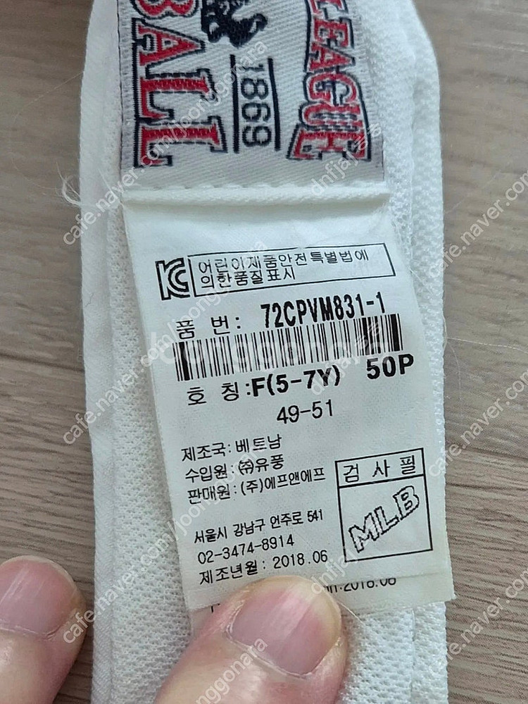 여아 120사이즈, 썬캡--2