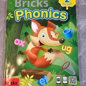 Bricks Phonics 2 교재 (브릭스파닉스2)