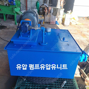 유압펌프 유닛