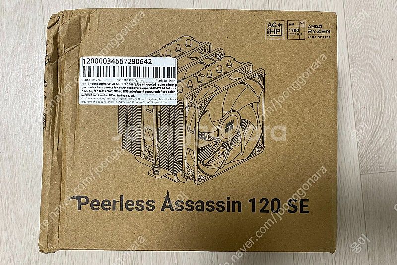새제품 듀얼 공랭 쿨러 thermalright pa12...--0