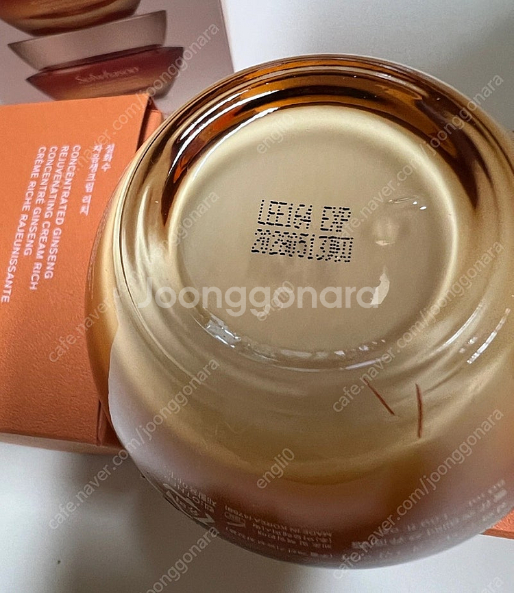 (새상품) 설화수 자음생크림 리치 50ml--2
