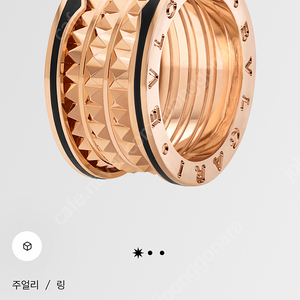 불가리 반지 불가리락 4밴드링 56호