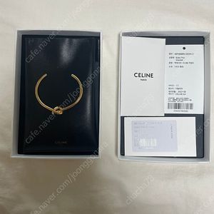 셀린느 노트 엑스트라 씬 팔찌(매듭팔찌)