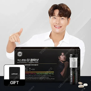 (익스트림 더 활력샷) 올인원 이뮨 종합부스터 14회분