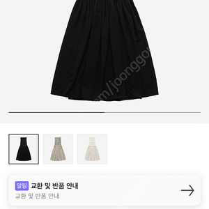 Farven 파르벵 달리아 스모킹 드레스 원피스 FARVEN Dahlia Smocking Dress Black