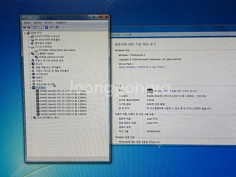 슈퍼마이크로 서버컴퓨터 xeon e3-1230 v2 +...--1