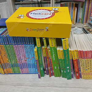 붐붐잉글리쉬