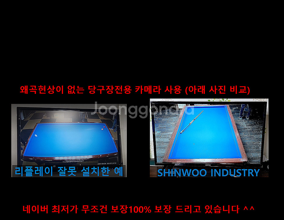100%국산 800백만화소지원 고화질 당구장 리플레이시...--9