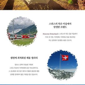 미개봉새거 - 몽크로스 무선서큘레이터, 무선 선풍기