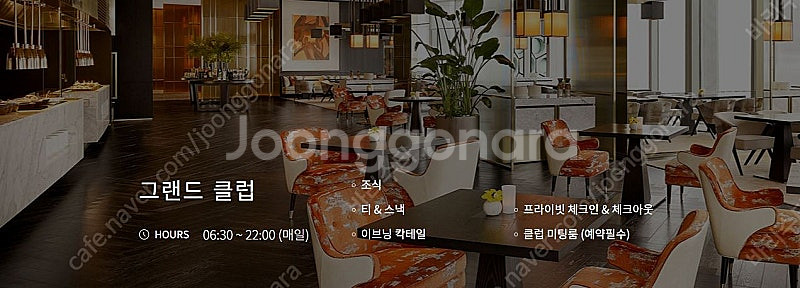 [그랜드 하얏트 제주] 지류 상품권 형태로 선물용 추천...--2