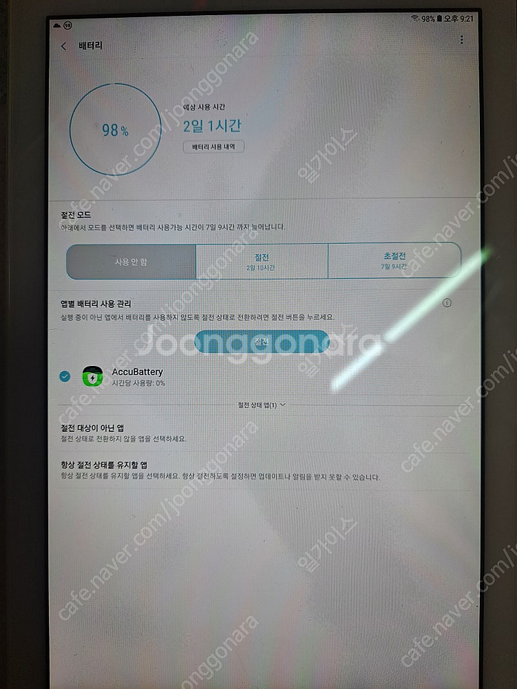 갤럭시 탭 A 2016 (sm-p580) 팝니다--3