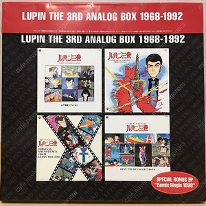 LP ; OST - lupin the 3rd analog box 1968-1992 루팡3세 사운트트랙 엘피 박스 세트 일본 애니메이션 japan animation