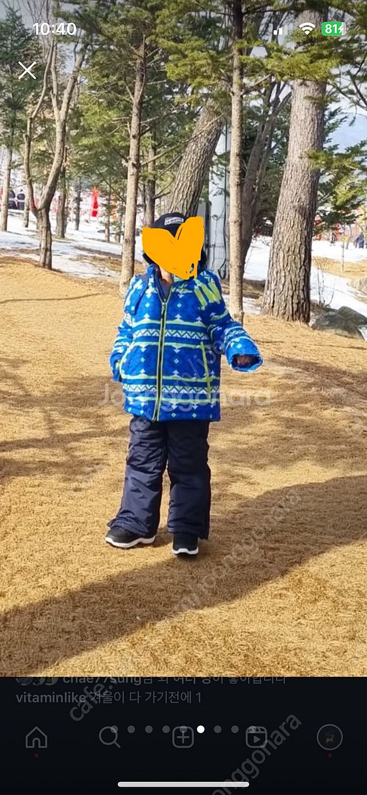 아동 스키복 5-7세--4