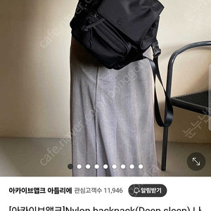 아카이브앱크 나일론 백팩