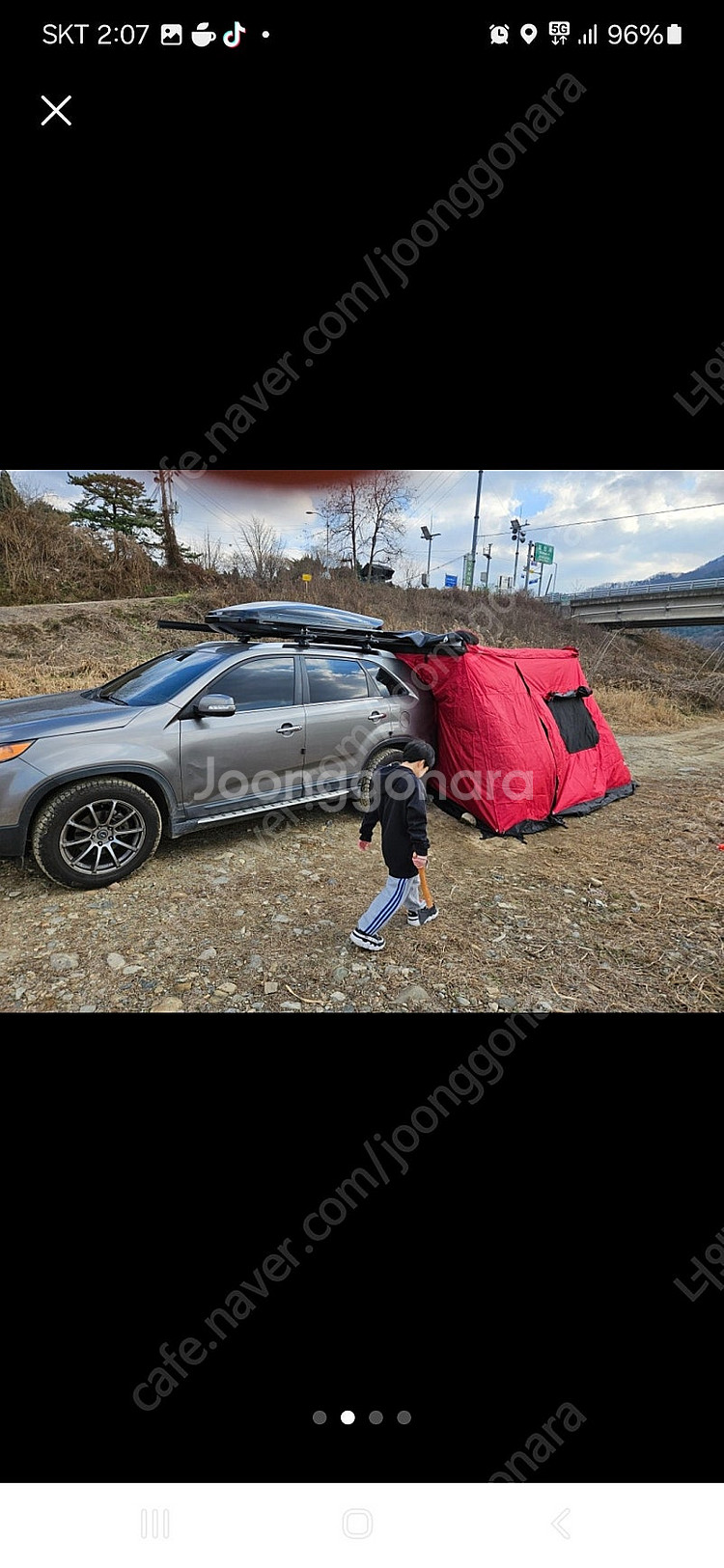 익스트림 레드어닝 텐트--1