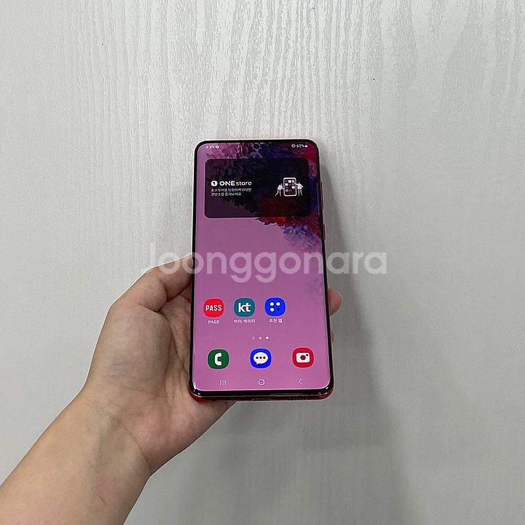 45141 갤럭시S20플러스 레드 128GB 부산 중고...--0