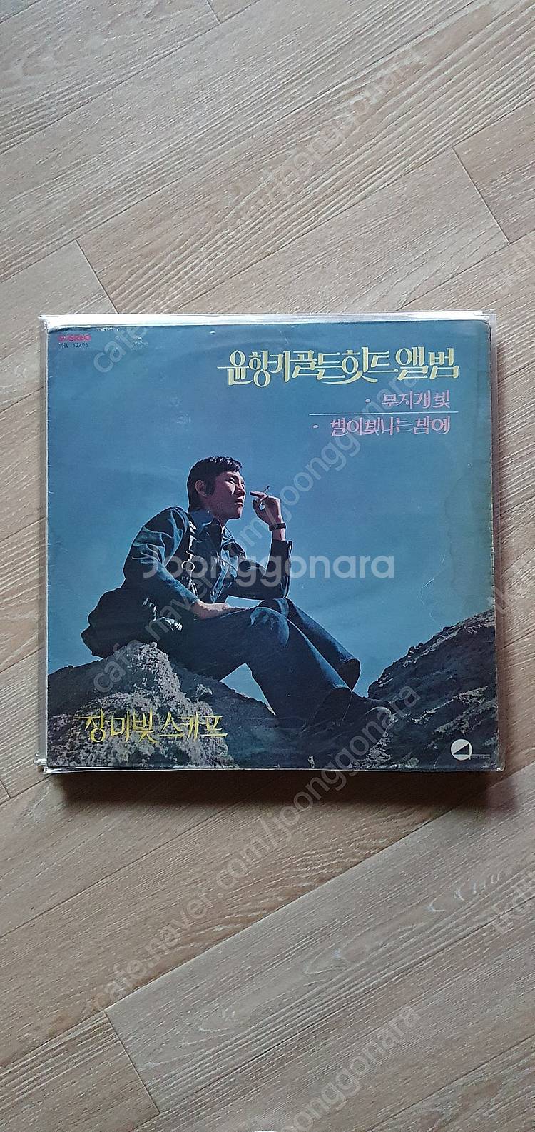 LP 국네가오--3