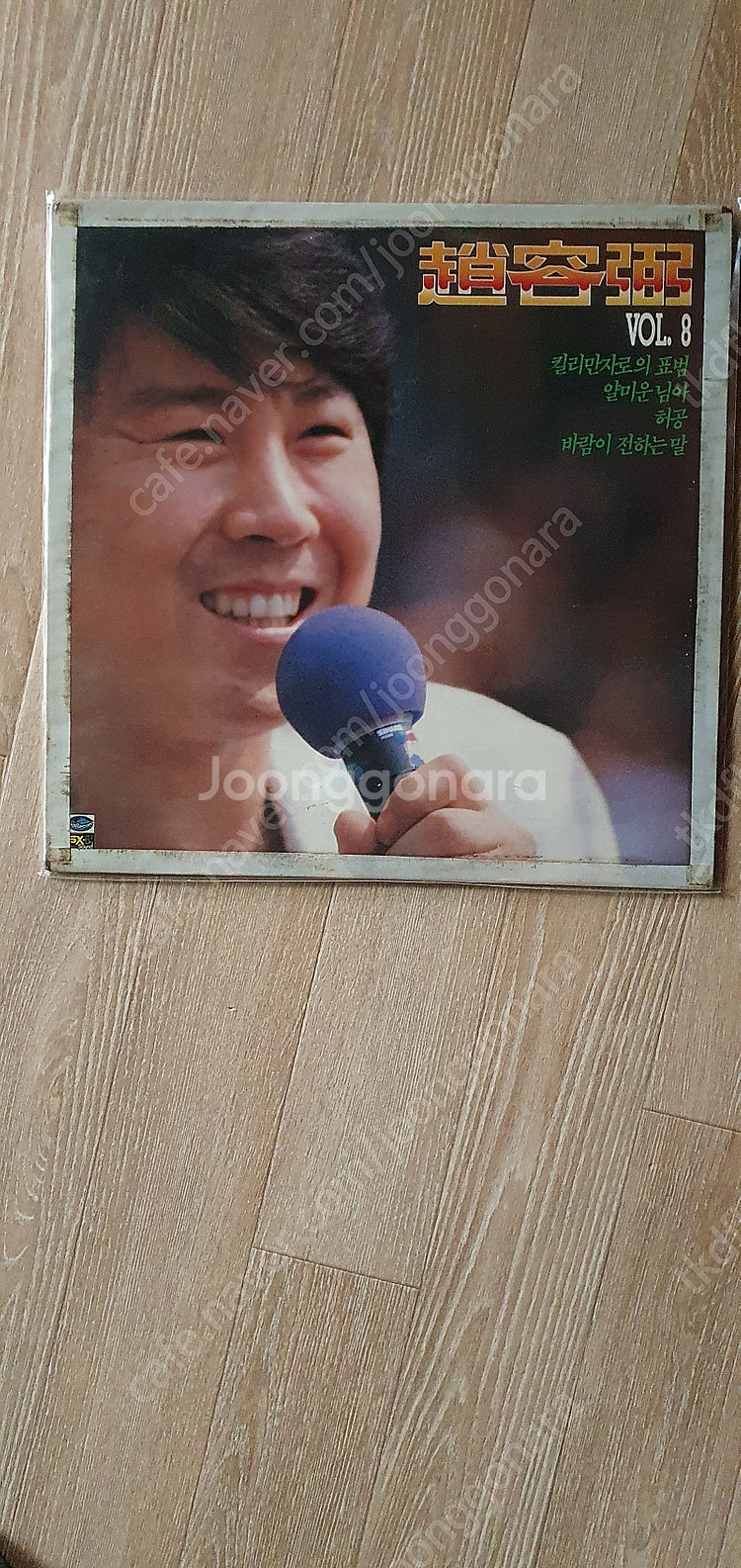 LP 국네가오--6