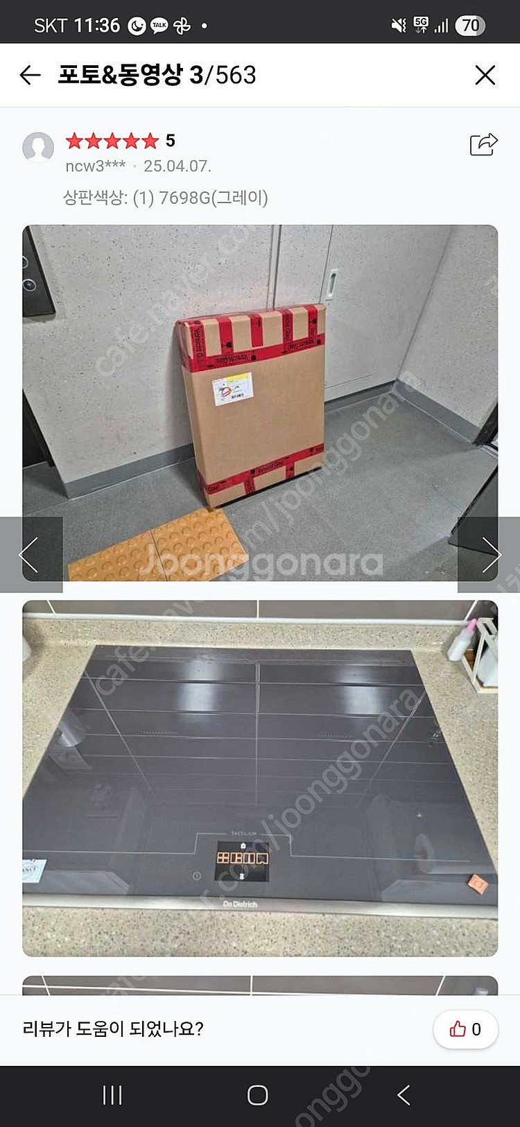 디트리쉬 인덕션 DPl7698G 4구 그레이 올프리존--4