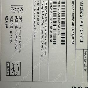 맥북 에어 M3 15인치 미개봉 512g 24g