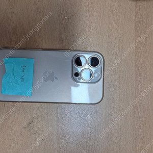 아이폰16프로 256gb 1월8일개통