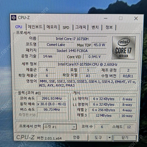 게이밍노트북판매합니다i7-10750H RTX 2060