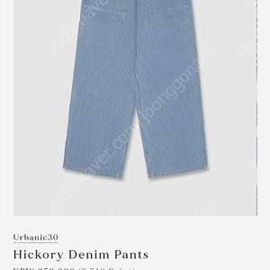 urbanic30 hickory denim pants 얼바닉30 히코리 데님 팬츠 새상품 s 스몰
