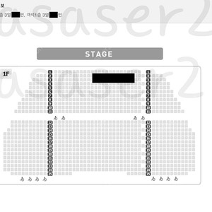 뮤지컬 알라딘 부산 김준수 정원영 민경아 회차 8월9일 토요일 vip석 1층 3열 2연석 양도합니다