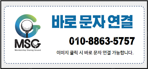 일본골프여행 온타케cc 회원권 가격 구성 혜택 확인하세...--2