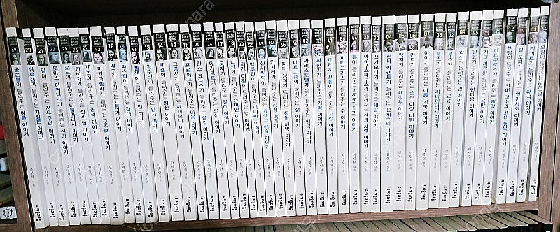 과학공화국50권, (역사공화국60권과 3권,) 철학자가...--4