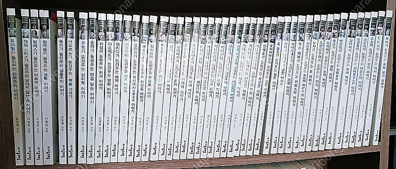 과학공화국50권, (역사공화국60권과 3권,) 철학자가...--5