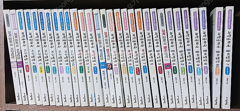과학공화국50권, (역사공화국60권과 3권,) 철학자가...--9