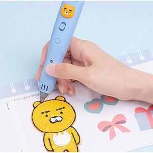 새상품 > 카카오프렌즈 저온 어린이 3D펜 무독성 PCL+(정품)12색 (파스텔/원색) 라이언 세트,어피치 세트/각각 55,000원/2세트 일괄 구매 시 105,000원