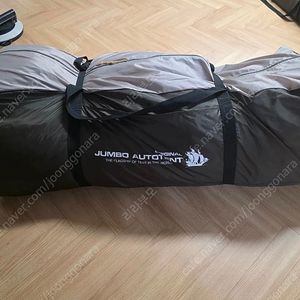 점보오토텐트 (점오텐)