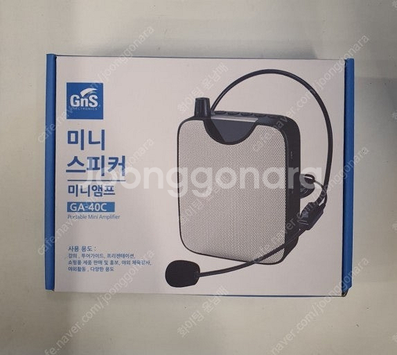 (판매)최고급 강의용스피커 기가폰 무선마이크기가폰 고급...--0