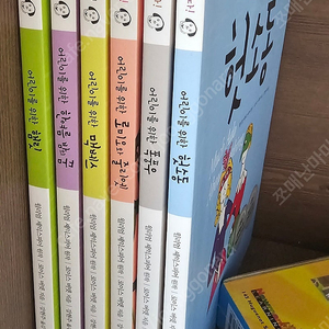 셰익스피어는재밌다 전6권