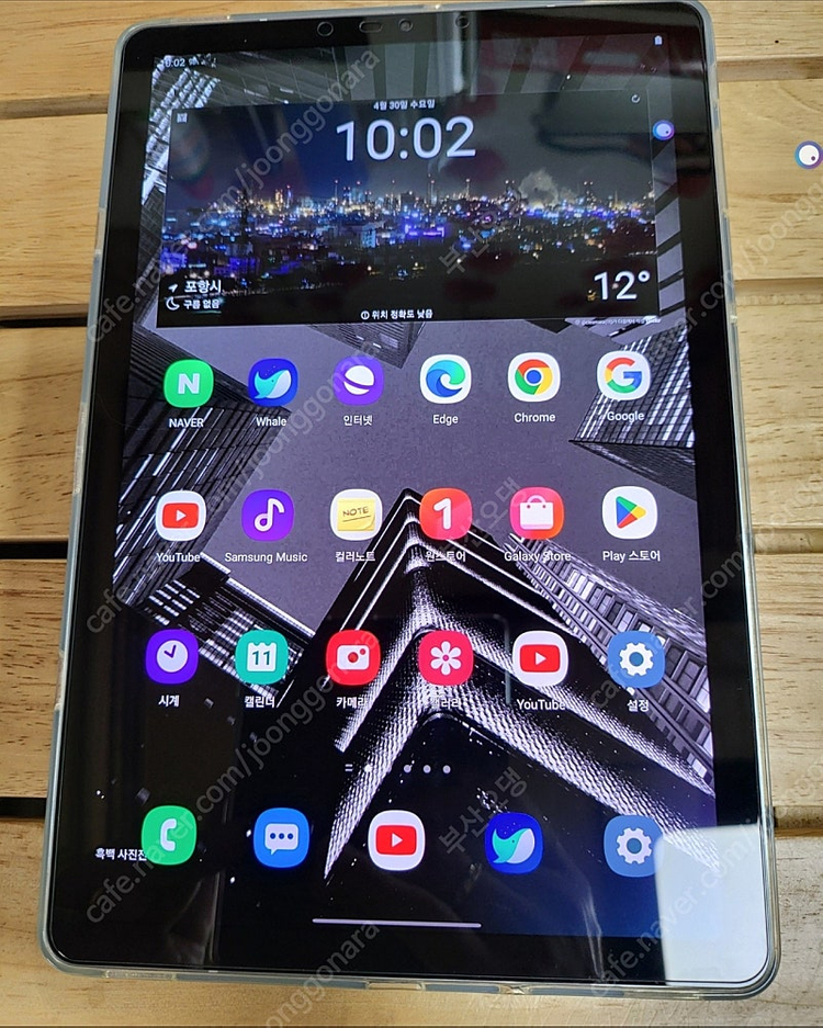 갤럭시 탭s4 이미지