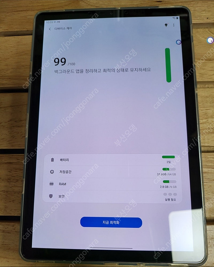 갤럭시 탭s4 이미지