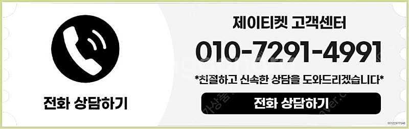 [매입]SK/KT/LG/휴대폰결제미납/핸드폰결제정책/정...--3