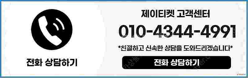 [매입]SK/KT/LG/휴대폰결제미납/핸드폰결제정책/정...--5