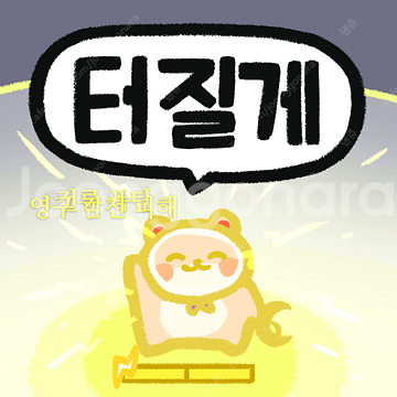 로스트아크 닉네임--0