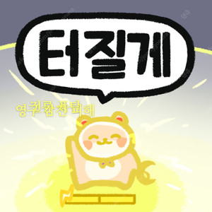 로스트아크 닉네임