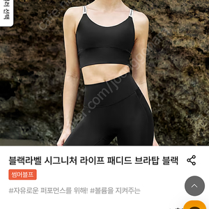 젝스믹스 브라탑 m