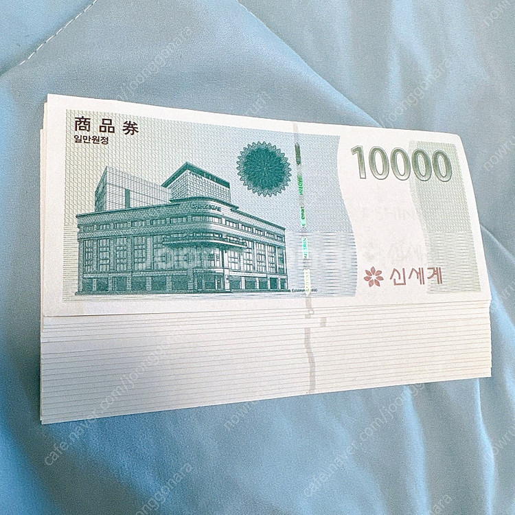 신세계 상품권 만원권*20만--1